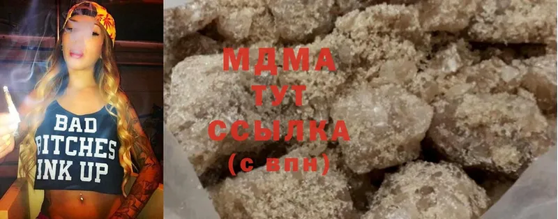 MDMA VHQ  Благодарный 